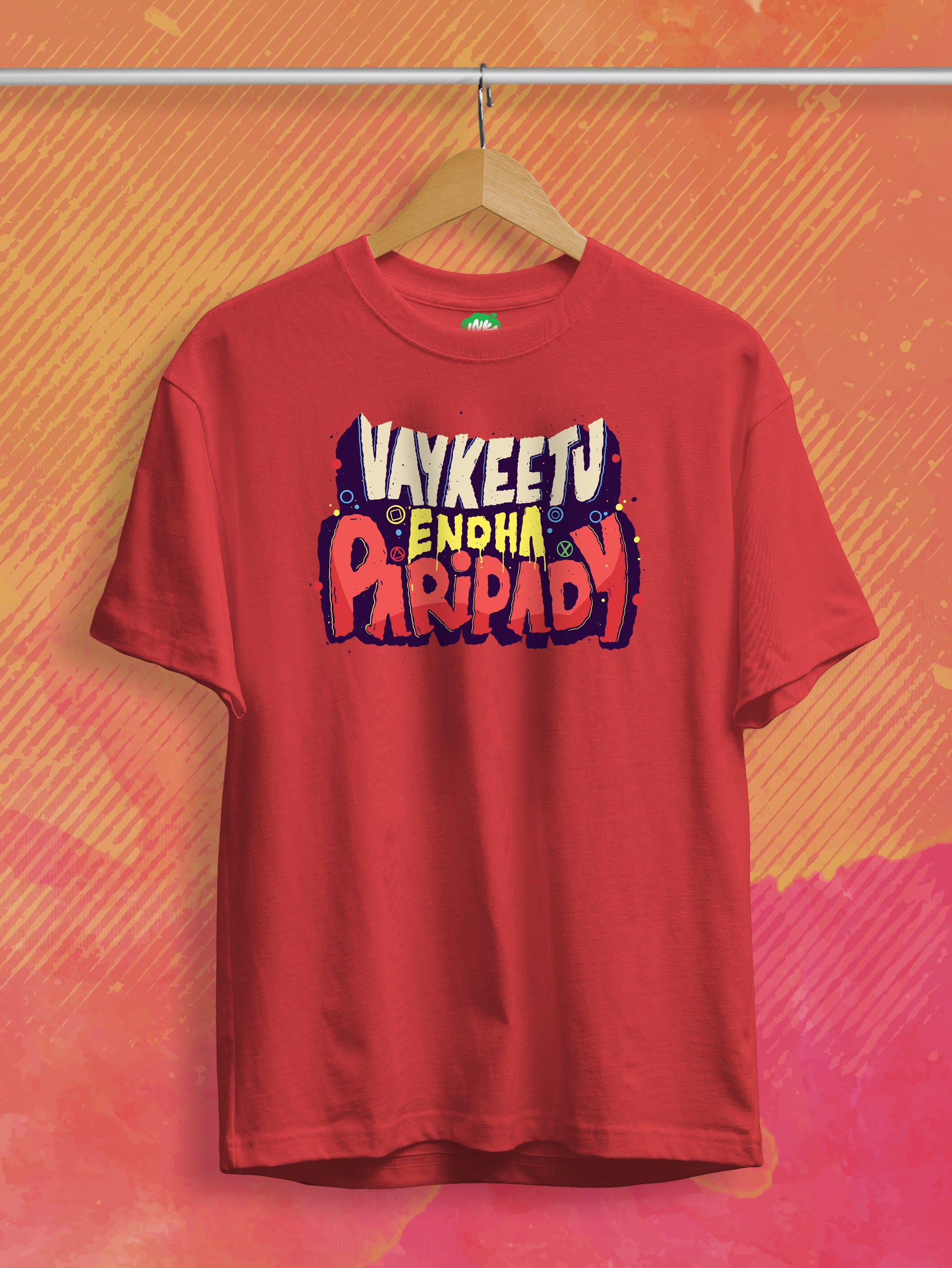 Vaikeetu Endha Paripady Printed T-shirts